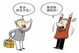 洛宁工资清欠服务